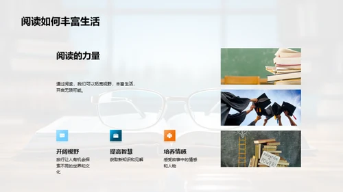 阅读力量：书籍分享