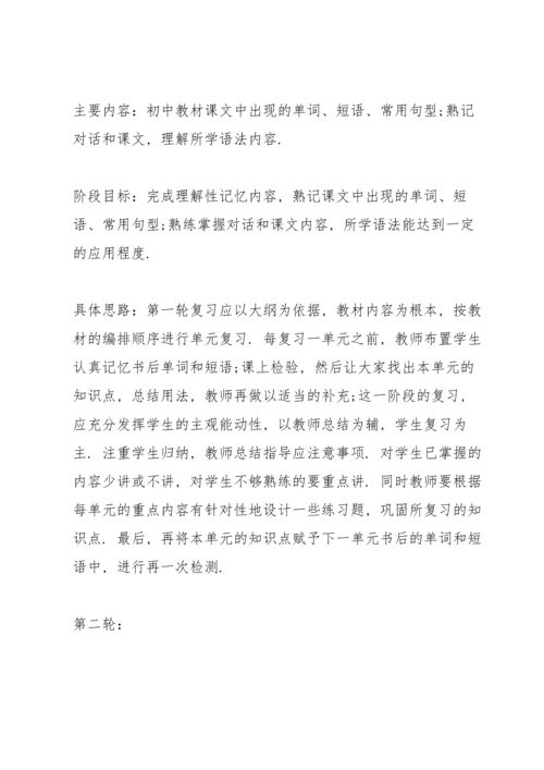 初中英语教师年度总结10篇.docx