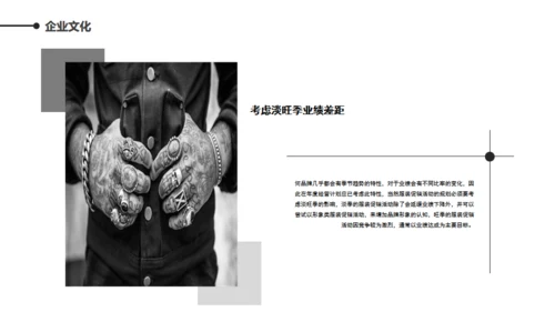时尚服装公司产品展示汇报总结通用PPT模板