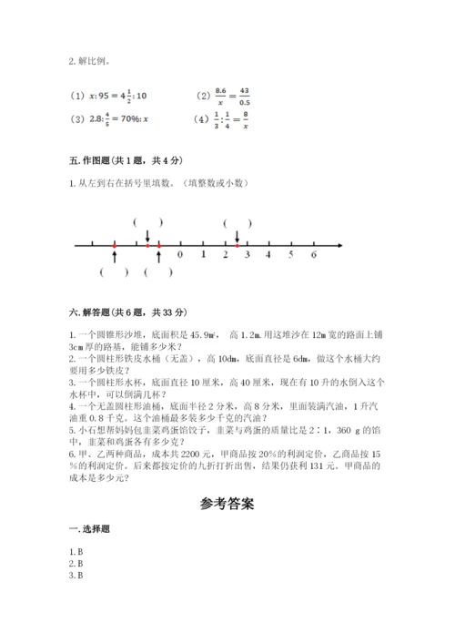 沪教版数学六年级下册期末检测试题含答案（精练）.docx