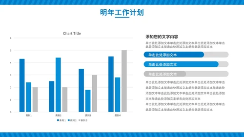 蓝色几何图形工作报告年中汇报PPT模板