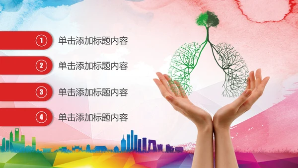 医疗肺结核肺病宣传动态PPT模板