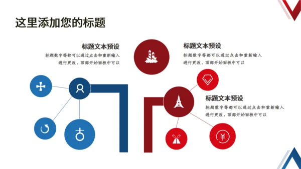 简约大气商务风启动仪式通用PPT模板