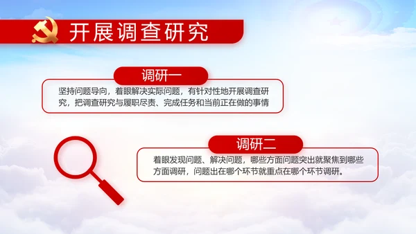 选举换届大会工作总结动态PPT模板