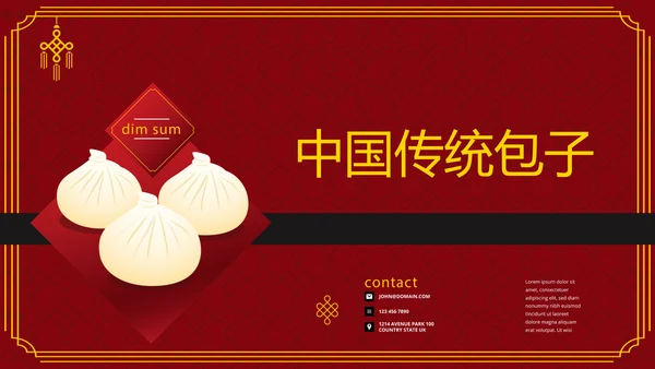 舌尖上的美食中国传统包子动态PPT