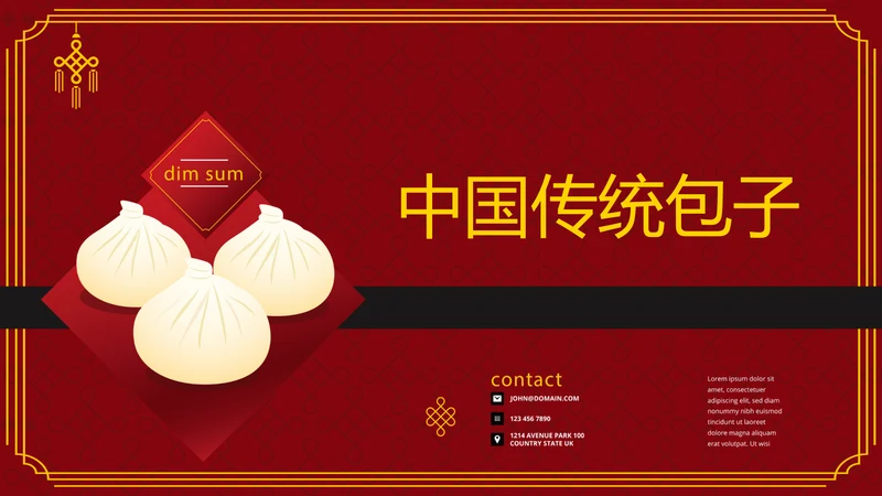 舌尖上的美食中国传统包子动态PPT
