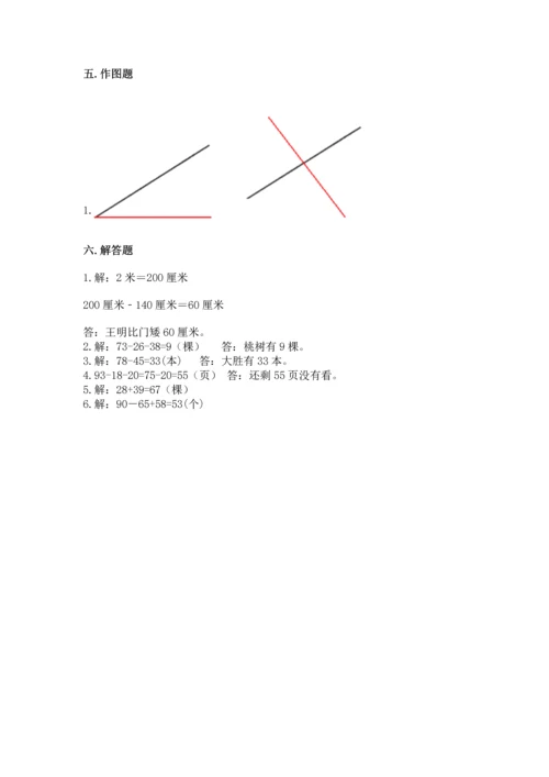 2022人教版二年级上册数学期中测试卷含答案ab卷.docx
