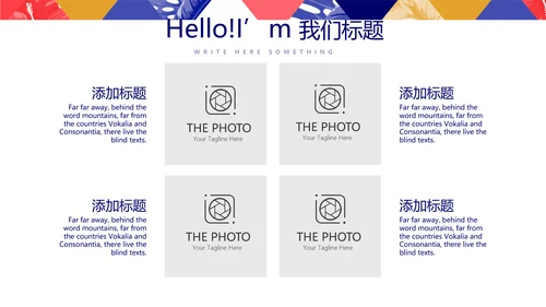 简约时尚室内装饰设计PPT动态模板