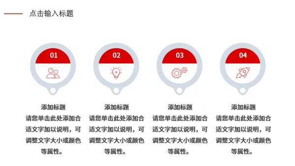 科技感互联网公司年会策划通用PPT