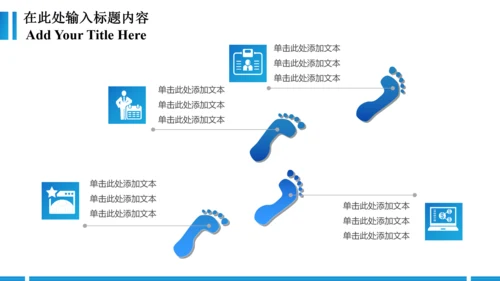 蓝色法院法庭会议工作报告动态PPT模板