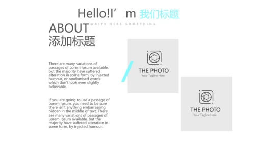 私人教练总结宣传动态PPT