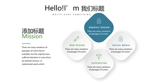教育行业开题报告毕业答辩动态PPT