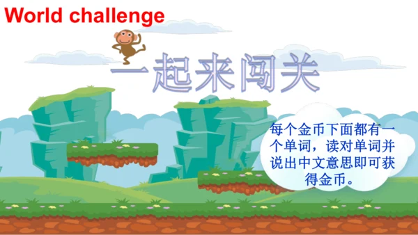 外研版三起四年级下册Review of Module 6课件（28张PPT)