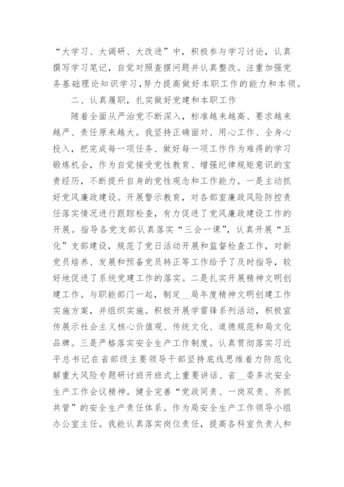 入党积极分子思想汇报10篇范文精选.docx