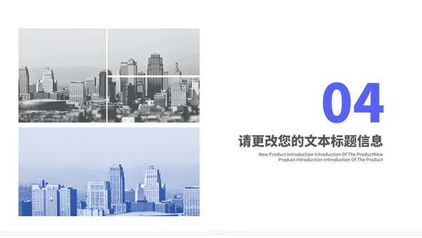 简约风几何房地产企业宣传汇报PPT模板