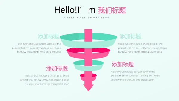 母婴童装PPT模板