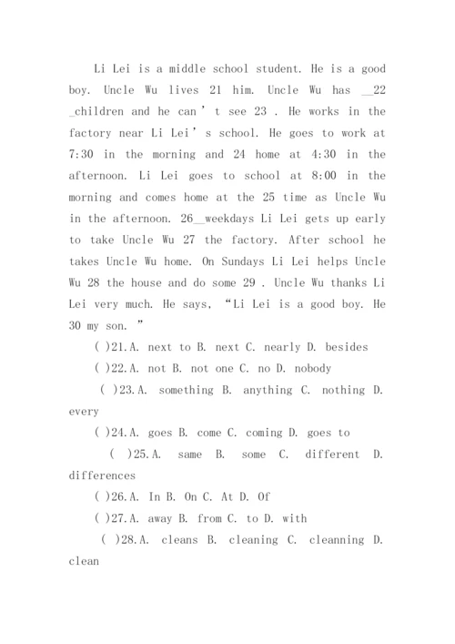 人教版七年级上册英语知识点归纳总结免费下载.docx