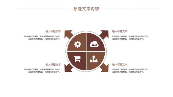 娱乐扑克牌斗地主扑克娱乐比赛PPT模板桥牌