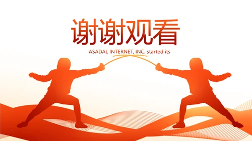 体育运动击剑抨击运动比赛PPT模板