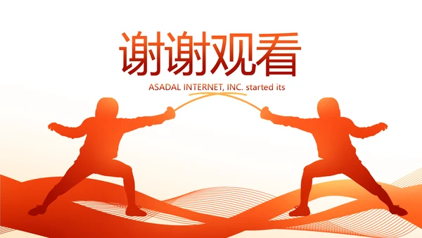 体育运动击剑抨击运动比赛PPT模板