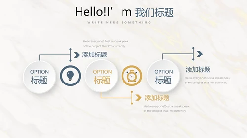 简约时尚室内装饰设计PPT动态模板
