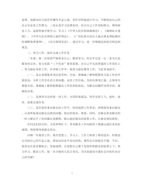 精编之公务员的个人思想工作总结范文.docx