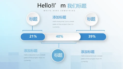 蓝色小清新牙科牙齿口腔健康PPT