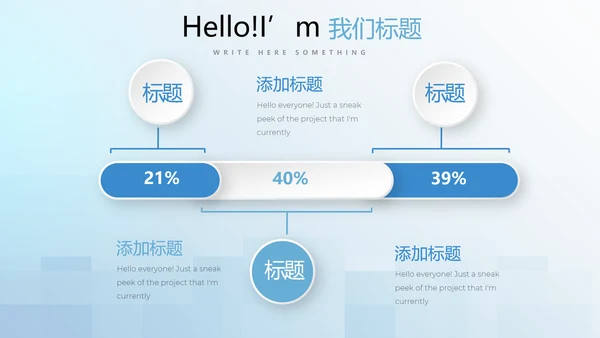 蓝色小清新牙科牙齿口腔健康PPT