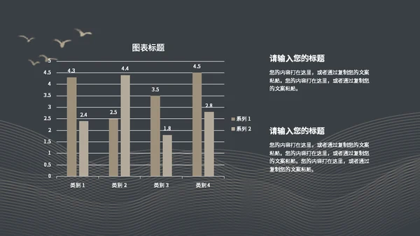 亮金奢华质感产品项目发布通用PPT模板