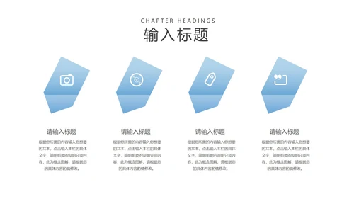 中国风教师课堂授课PPT模板