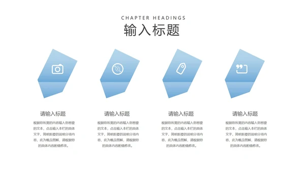 中国风教师课堂授课PPT模板