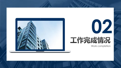 2018市场销售部营销工作总结计划PPT