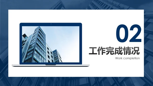 2018市场销售部营销工作总结计划PPT
