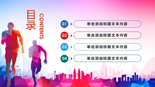 2019团委共青团年终总结工作汇报PPT