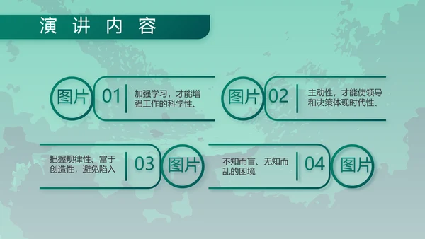 八一军事部队特种兵训练宣传动态PPT模板