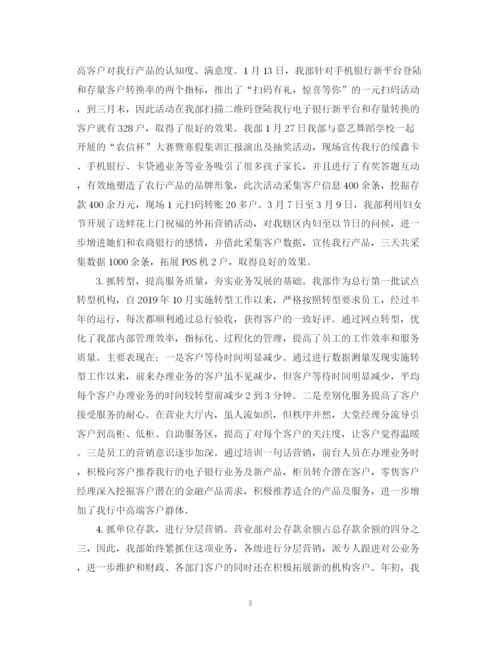 精编之第二季度公司工作总结范文.docx