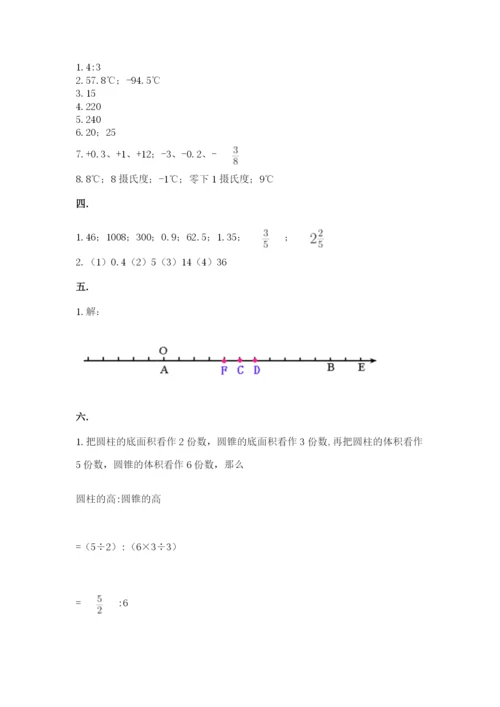 青岛版六年级数学下册期末测试题精品（综合题）.docx