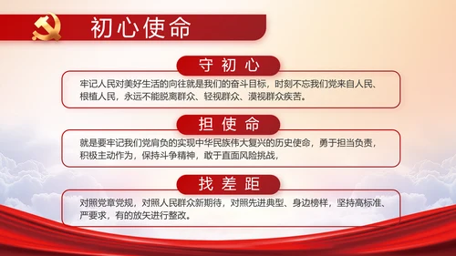 红色大气共青团年终工作总结PPT动态模板