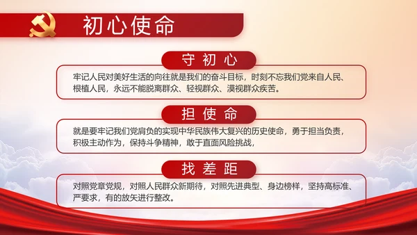 红色大气共青团年终工作总结PPT动态模板