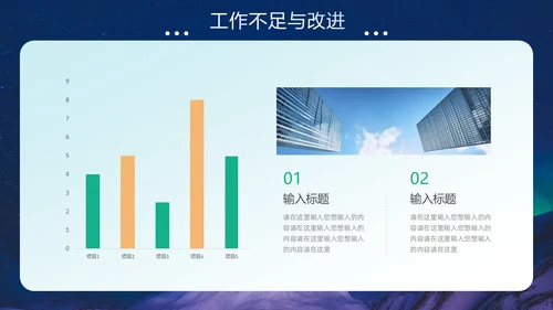 蓝绿色极光风月度工作总结PPT模板