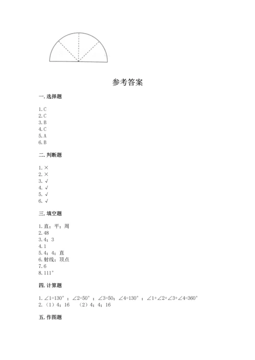 北京版四年级上册数学第四单元 线与角 测试卷及答案下载.docx