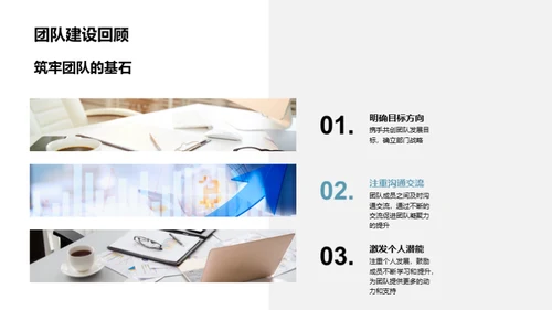 人资部门：走过与前行