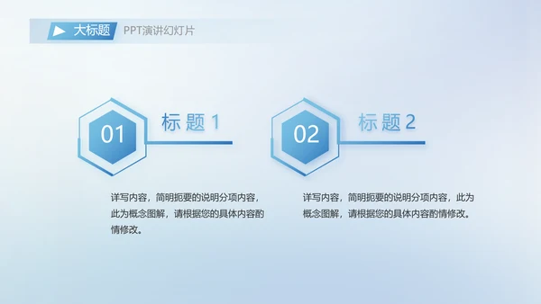 公司部门团队合作工作总结动态PPT模板