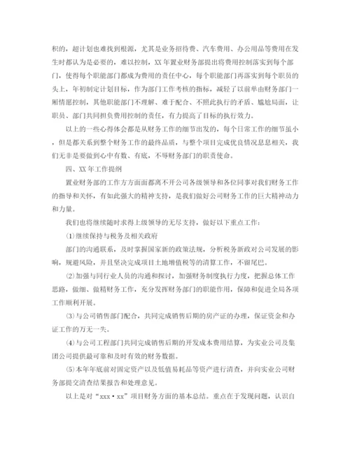 精编之财务科个人的工作总结范文.docx
