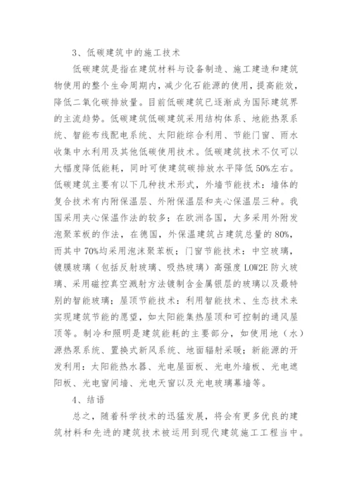 毕业论文开题报告编辑精选.docx