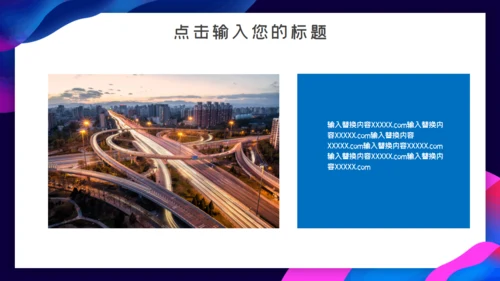 深蓝色科技工作汇报通用PPT模板
