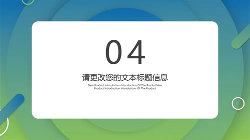 绿色几何风简约工作总结汇报PPT模板