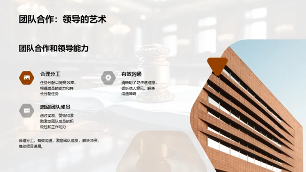 法学新征程