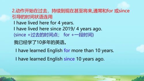 外研八下Module 2  Experiences  模块与综合测试 复习课件