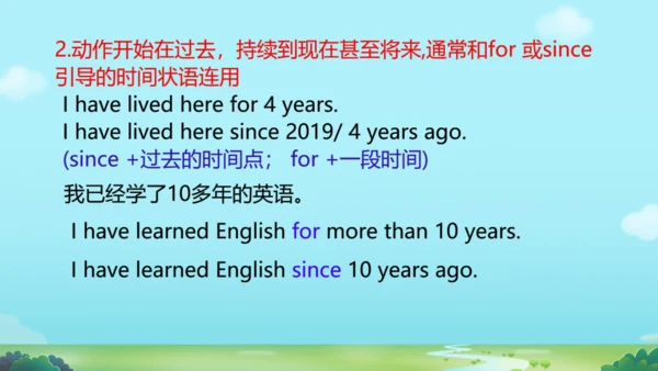 外研八下Module 2  Experiences  模块与综合测试 复习课件